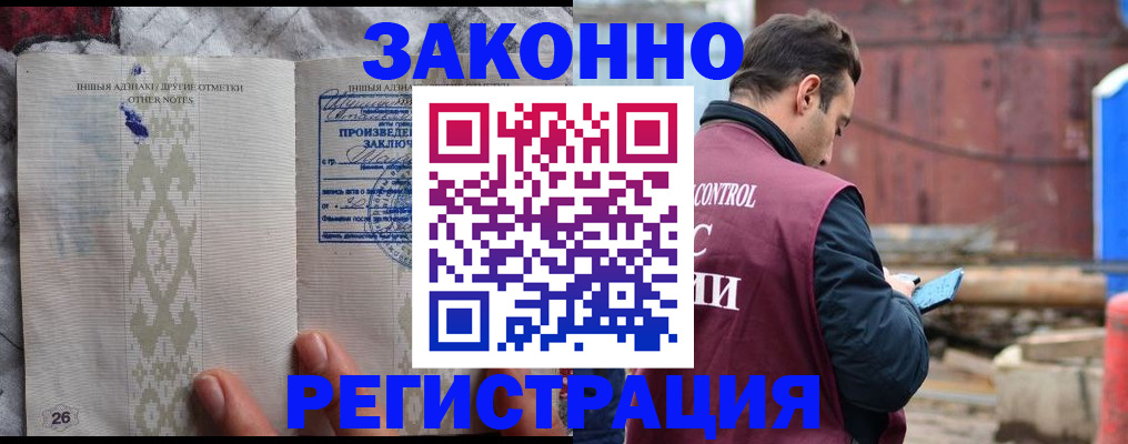 прописка для кредита в Новочебоксарске